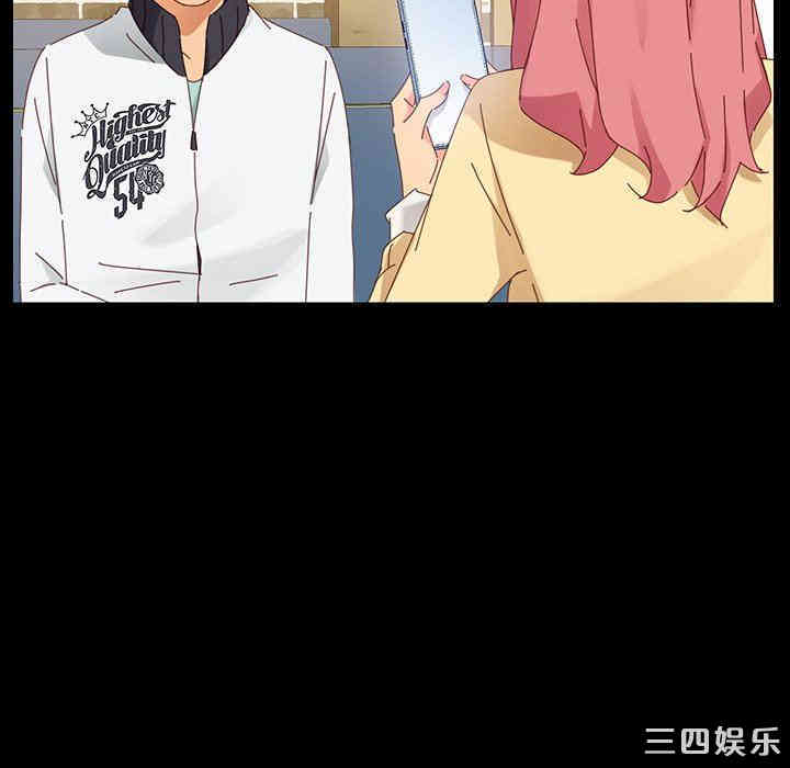 韩国漫画乖乖上钩/危机四伏的家庭生活韩漫_乖乖上钩/危机四伏的家庭生活-第6话在线免费阅读-韩国漫画-第81张图片