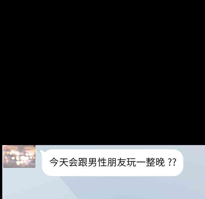 韩国漫画乖乖上钩/危机四伏的家庭生活韩漫_乖乖上钩/危机四伏的家庭生活-第6话在线免费阅读-韩国漫画-第85张图片