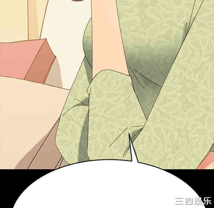 韩国漫画乖乖上钩/危机四伏的家庭生活韩漫_乖乖上钩/危机四伏的家庭生活-第6话在线免费阅读-韩国漫画-第129张图片