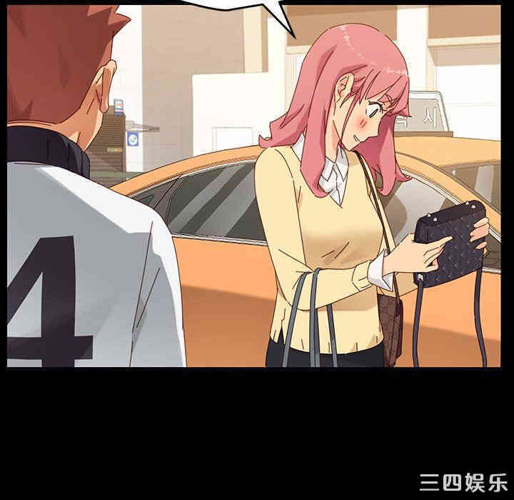 韩国漫画乖乖上钩/危机四伏的家庭生活韩漫_乖乖上钩/危机四伏的家庭生活-第6话在线免费阅读-韩国漫画-第135张图片