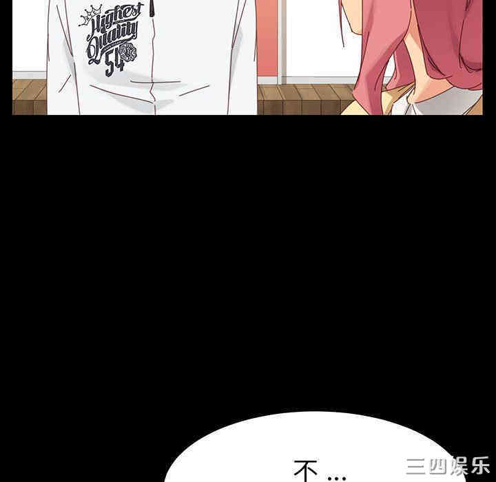 韩国漫画乖乖上钩/危机四伏的家庭生活韩漫_乖乖上钩/危机四伏的家庭生活-第6话在线免费阅读-韩国漫画-第141张图片