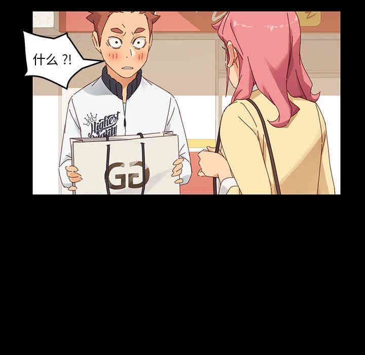 韩国漫画乖乖上钩/危机四伏的家庭生活韩漫_乖乖上钩/危机四伏的家庭生活-第6话在线免费阅读-韩国漫画-第160张图片