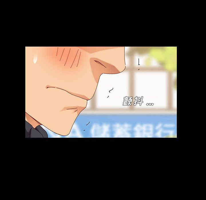 韩国漫画乖乖上钩/危机四伏的家庭生活韩漫_乖乖上钩/危机四伏的家庭生活-第6话在线免费阅读-韩国漫画-第164张图片