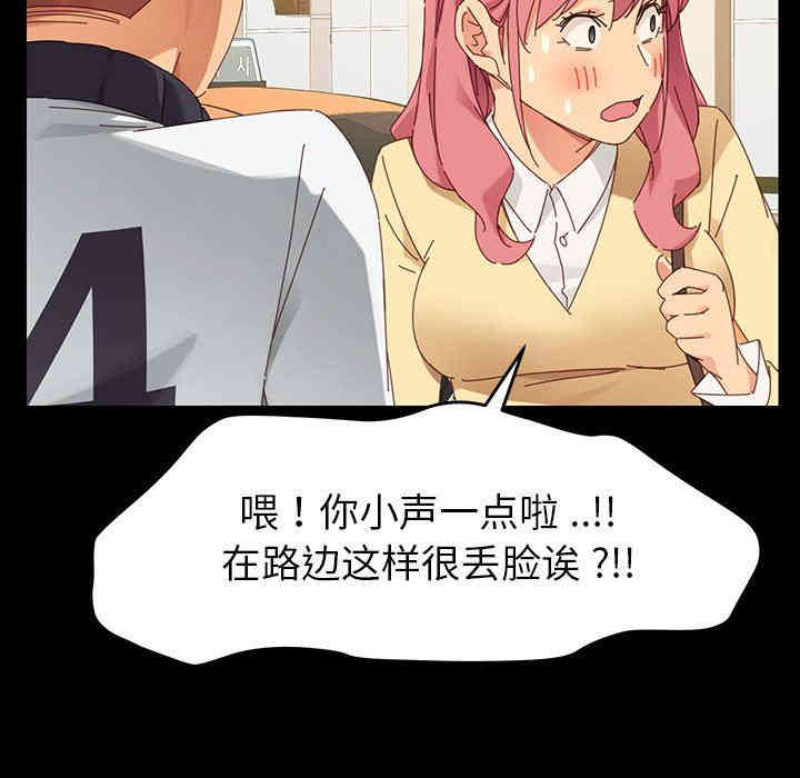 韩国漫画乖乖上钩/危机四伏的家庭生活韩漫_乖乖上钩/危机四伏的家庭生活-第6话在线免费阅读-韩国漫画-第169张图片