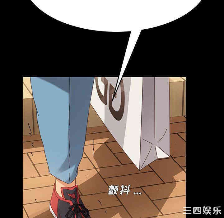 韩国漫画乖乖上钩/危机四伏的家庭生活韩漫_乖乖上钩/危机四伏的家庭生活-第6话在线免费阅读-韩国漫画-第171张图片