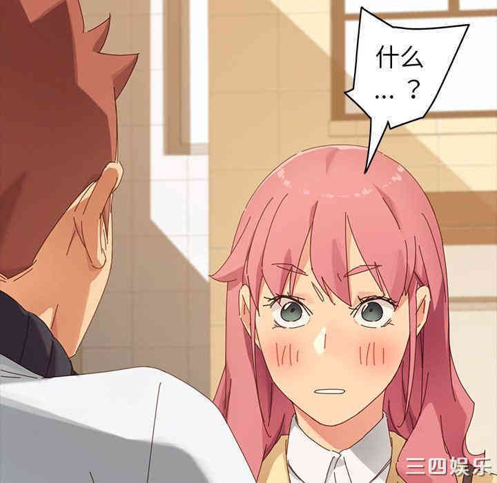 韩国漫画乖乖上钩/危机四伏的家庭生活韩漫_乖乖上钩/危机四伏的家庭生活-第6话在线免费阅读-韩国漫画-第177张图片