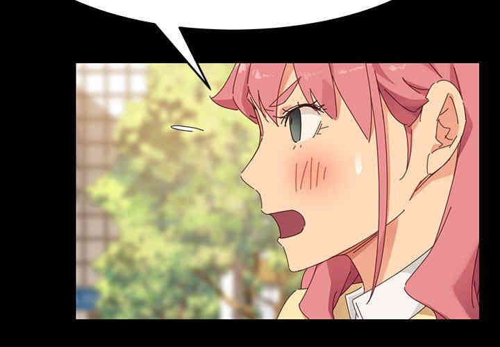 韩国漫画乖乖上钩/危机四伏的家庭生活韩漫_乖乖上钩/危机四伏的家庭生活-第7话在线免费阅读-韩国漫画-第2张图片