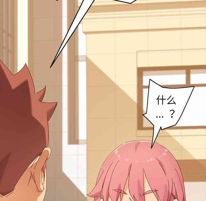 韩国漫画乖乖上钩/危机四伏的家庭生活韩漫_乖乖上钩/危机四伏的家庭生活-第7话在线免费阅读-韩国漫画-第6张图片