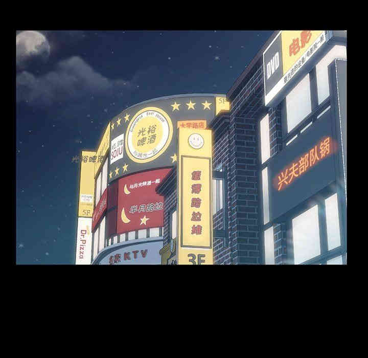 韩国漫画乖乖上钩/危机四伏的家庭生活韩漫_乖乖上钩/危机四伏的家庭生活-第7话在线免费阅读-韩国漫画-第12张图片