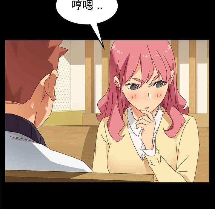 韩国漫画乖乖上钩/危机四伏的家庭生活韩漫_乖乖上钩/危机四伏的家庭生活-第7话在线免费阅读-韩国漫画-第18张图片