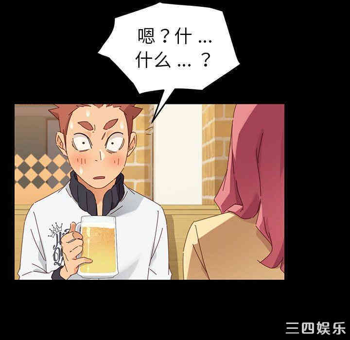 韩国漫画乖乖上钩/危机四伏的家庭生活韩漫_乖乖上钩/危机四伏的家庭生活-第7话在线免费阅读-韩国漫画-第21张图片