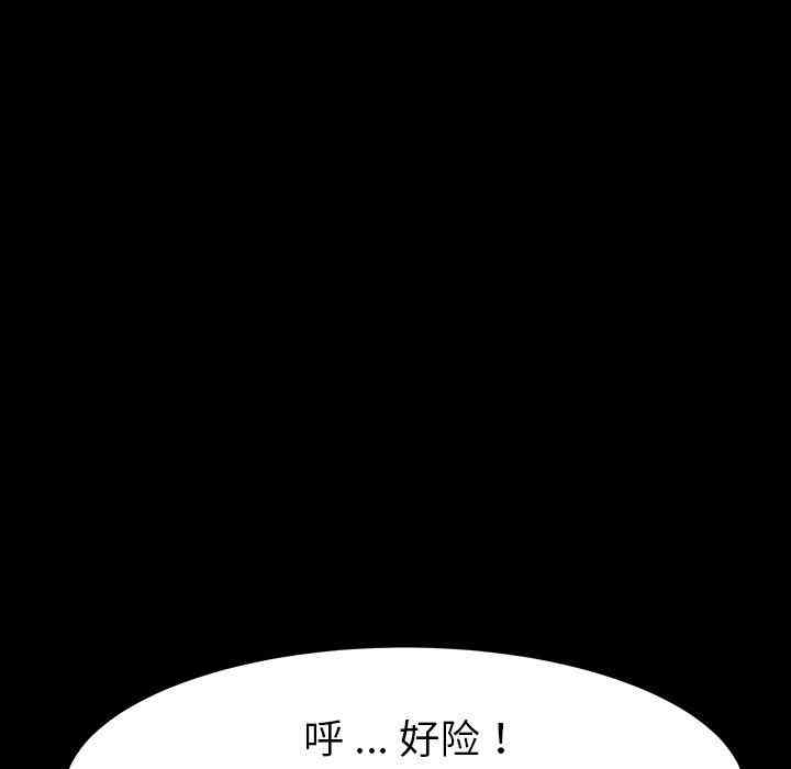 韩国漫画乖乖上钩/危机四伏的家庭生活韩漫_乖乖上钩/危机四伏的家庭生活-第7话在线免费阅读-韩国漫画-第24张图片