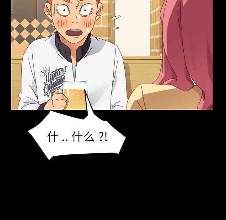 韩国漫画乖乖上钩/危机四伏的家庭生活韩漫_乖乖上钩/危机四伏的家庭生活-第7话在线免费阅读-韩国漫画-第31张图片