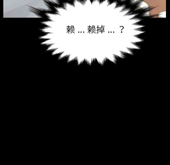 韩国漫画乖乖上钩/危机四伏的家庭生活韩漫_乖乖上钩/危机四伏的家庭生活-第7话在线免费阅读-韩国漫画-第43张图片