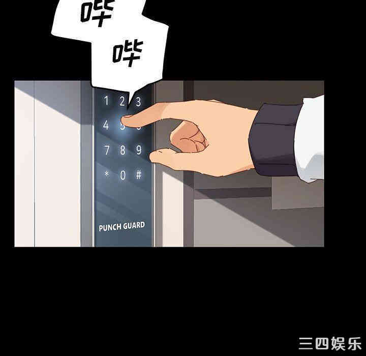 韩国漫画乖乖上钩/危机四伏的家庭生活韩漫_乖乖上钩/危机四伏的家庭生活-第7话在线免费阅读-韩国漫画-第63张图片