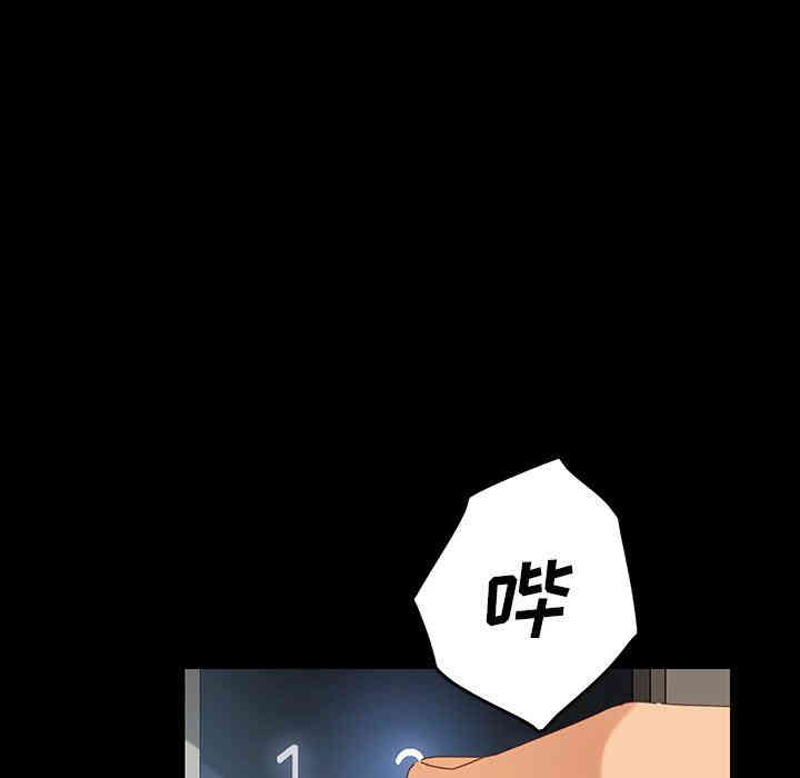 韩国漫画乖乖上钩/危机四伏的家庭生活韩漫_乖乖上钩/危机四伏的家庭生活-第7话在线免费阅读-韩国漫画-第64张图片