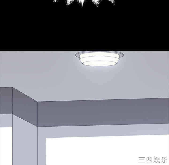 韩国漫画乖乖上钩/危机四伏的家庭生活韩漫_乖乖上钩/危机四伏的家庭生活-第7话在线免费阅读-韩国漫画-第69张图片