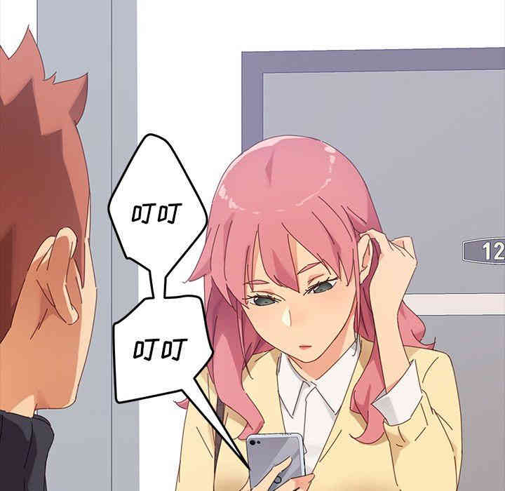 韩国漫画乖乖上钩/危机四伏的家庭生活韩漫_乖乖上钩/危机四伏的家庭生活-第7话在线免费阅读-韩国漫画-第70张图片