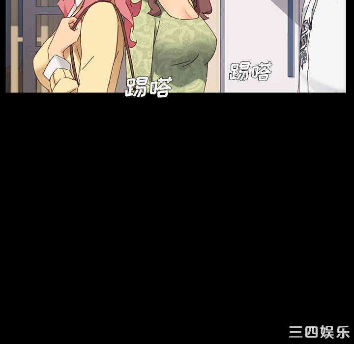 韩国漫画乖乖上钩/危机四伏的家庭生活韩漫_乖乖上钩/危机四伏的家庭生活-第7话在线免费阅读-韩国漫画-第99张图片