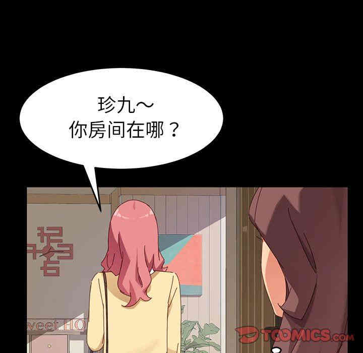 韩国漫画乖乖上钩/危机四伏的家庭生活韩漫_乖乖上钩/危机四伏的家庭生活-第7话在线免费阅读-韩国漫画-第100张图片