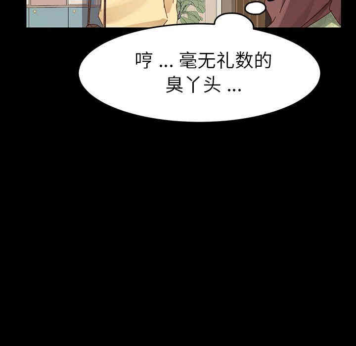 韩国漫画乖乖上钩/危机四伏的家庭生活韩漫_乖乖上钩/危机四伏的家庭生活-第7话在线免费阅读-韩国漫画-第101张图片