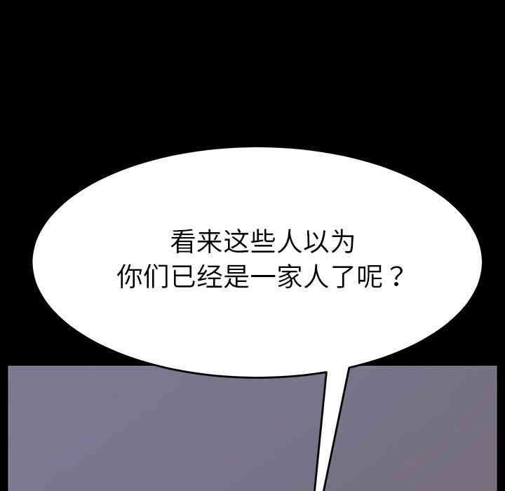 韩国漫画乖乖上钩/危机四伏的家庭生活韩漫_乖乖上钩/危机四伏的家庭生活-第7话在线免费阅读-韩国漫画-第112张图片