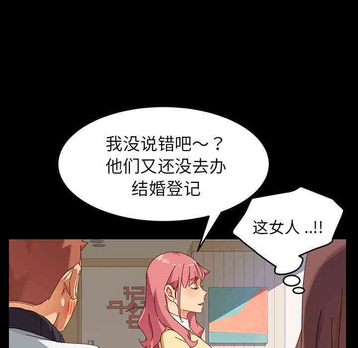 韩国漫画乖乖上钩/危机四伏的家庭生活韩漫_乖乖上钩/危机四伏的家庭生活-第7话在线免费阅读-韩国漫画-第118张图片