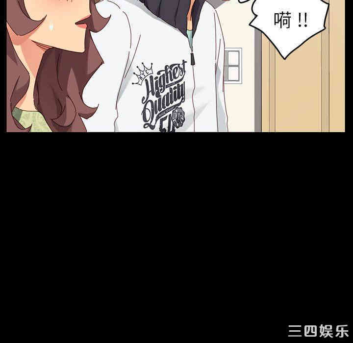 韩国漫画乖乖上钩/危机四伏的家庭生活韩漫_乖乖上钩/危机四伏的家庭生活-第7话在线免费阅读-韩国漫画-第123张图片