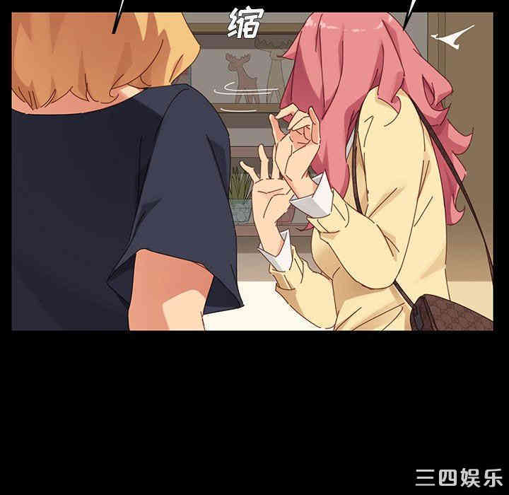 韩国漫画乖乖上钩/危机四伏的家庭生活韩漫_乖乖上钩/危机四伏的家庭生活-第7话在线免费阅读-韩国漫画-第129张图片