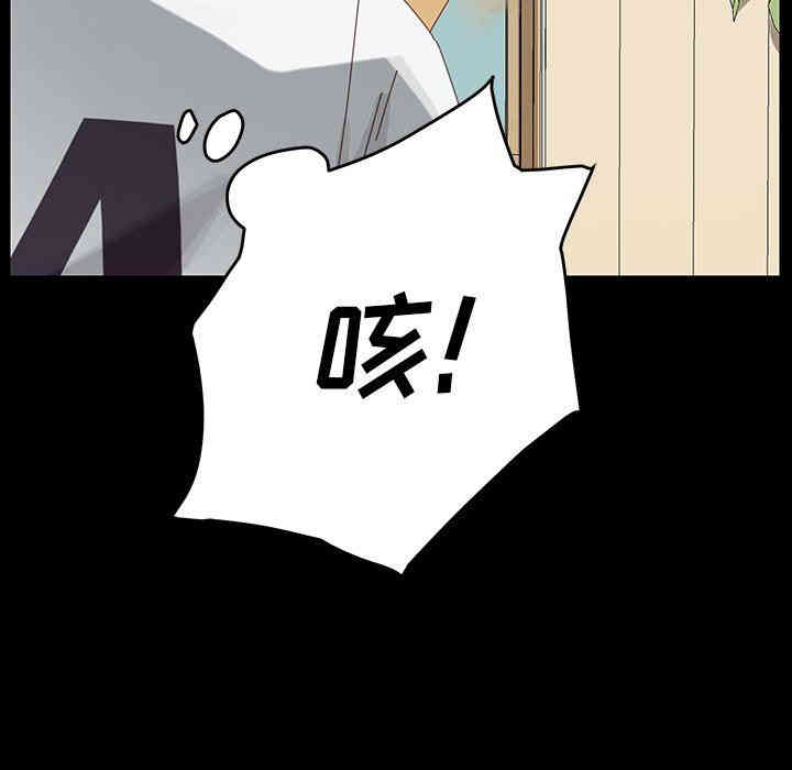 韩国漫画乖乖上钩/危机四伏的家庭生活韩漫_乖乖上钩/危机四伏的家庭生活-第7话在线免费阅读-韩国漫画-第140张图片