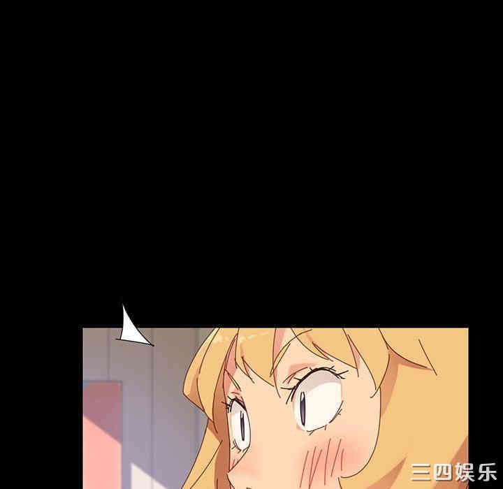 韩国漫画乖乖上钩/危机四伏的家庭生活韩漫_乖乖上钩/危机四伏的家庭生活-第7话在线免费阅读-韩国漫画-第141张图片