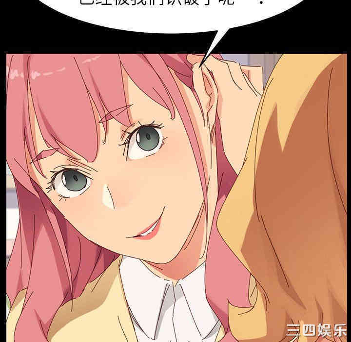 韩国漫画乖乖上钩/危机四伏的家庭生活韩漫_乖乖上钩/危机四伏的家庭生活-第7话在线免费阅读-韩国漫画-第147张图片