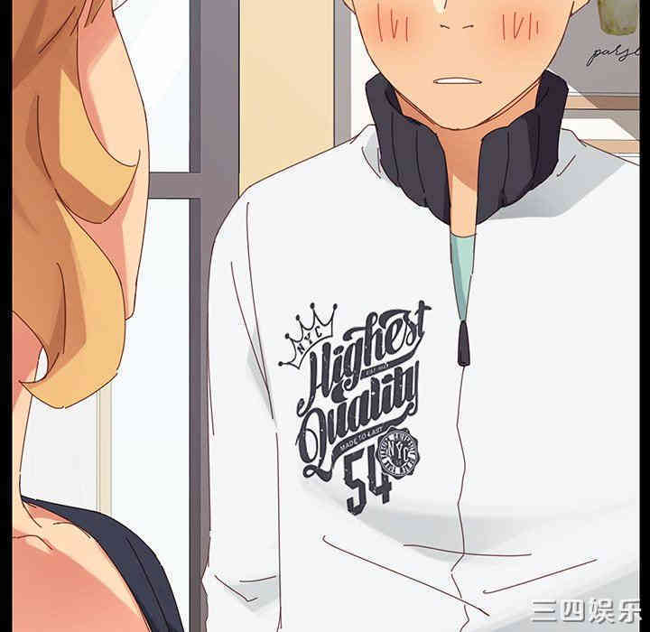 韩国漫画乖乖上钩/危机四伏的家庭生活韩漫_乖乖上钩/危机四伏的家庭生活-第7话在线免费阅读-韩国漫画-第153张图片