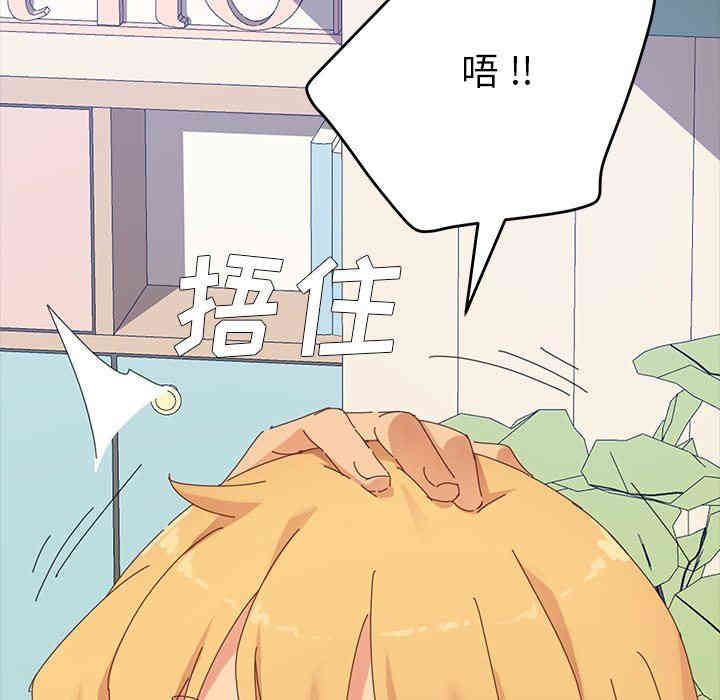 韩国漫画乖乖上钩/危机四伏的家庭生活韩漫_乖乖上钩/危机四伏的家庭生活-第7话在线免费阅读-韩国漫画-第163张图片