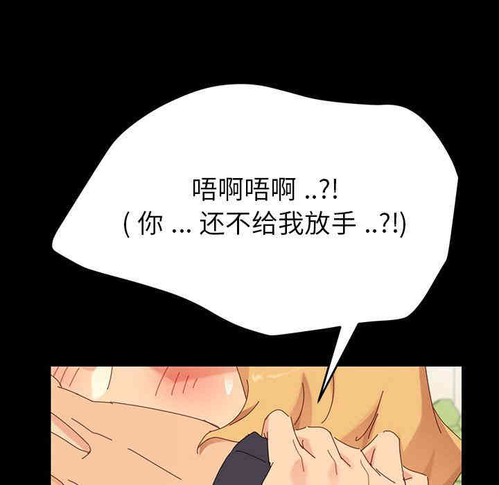 韩国漫画乖乖上钩/危机四伏的家庭生活韩漫_乖乖上钩/危机四伏的家庭生活-第7话在线免费阅读-韩国漫画-第172张图片