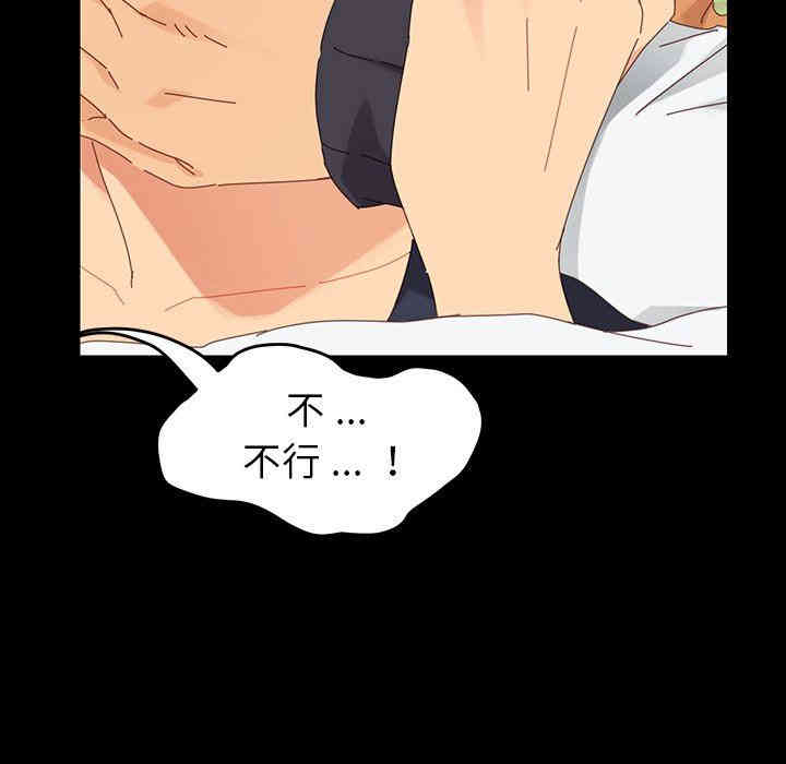 韩国漫画乖乖上钩/危机四伏的家庭生活韩漫_乖乖上钩/危机四伏的家庭生活-第7话在线免费阅读-韩国漫画-第173张图片