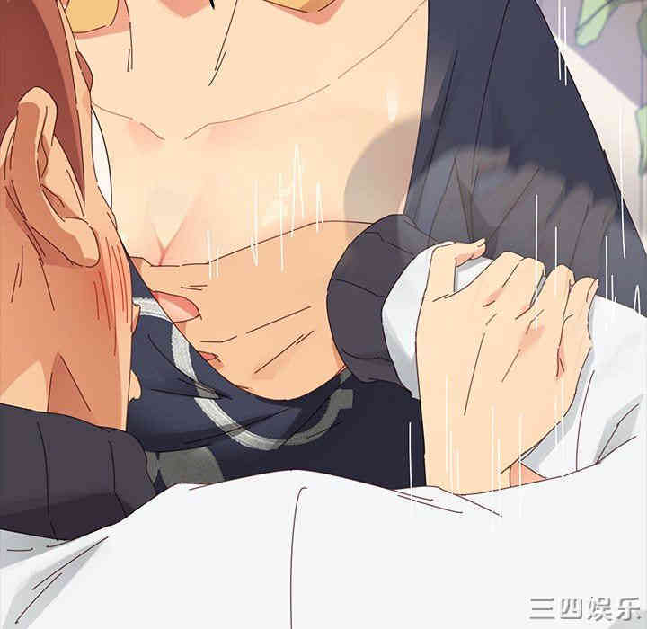 韩国漫画乖乖上钩/危机四伏的家庭生活韩漫_乖乖上钩/危机四伏的家庭生活-第7话在线免费阅读-韩国漫画-第177张图片