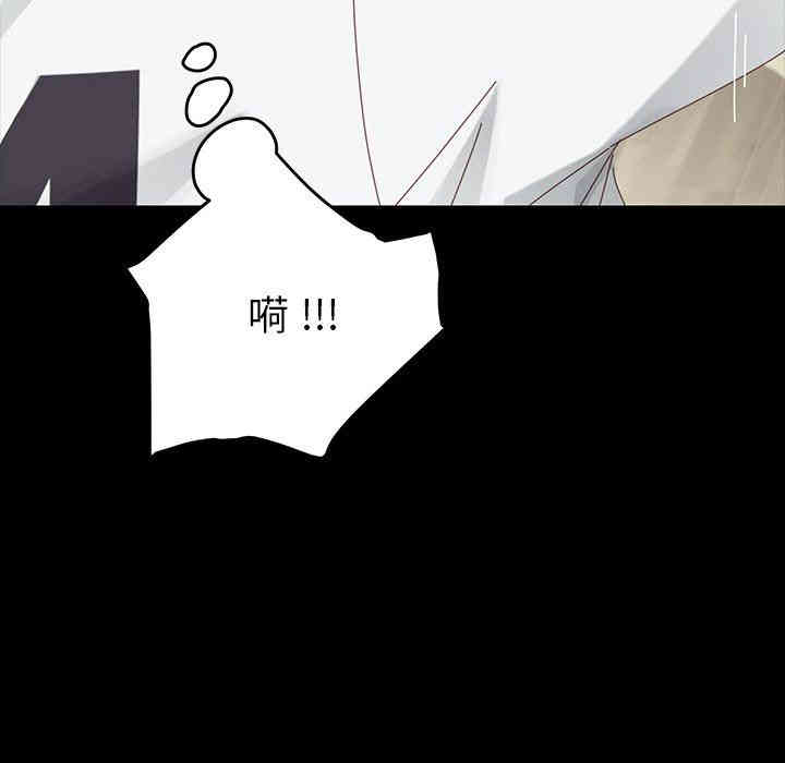 韩国漫画乖乖上钩/危机四伏的家庭生活韩漫_乖乖上钩/危机四伏的家庭生活-第7话在线免费阅读-韩国漫画-第178张图片