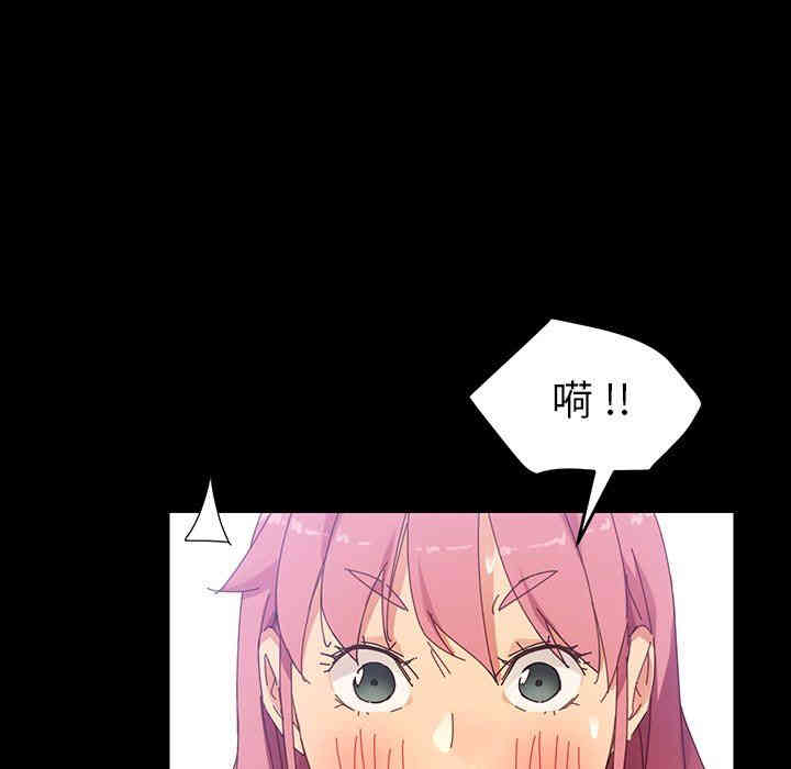 韩国漫画乖乖上钩/危机四伏的家庭生活韩漫_乖乖上钩/危机四伏的家庭生活-第7话在线免费阅读-韩国漫画-第179张图片