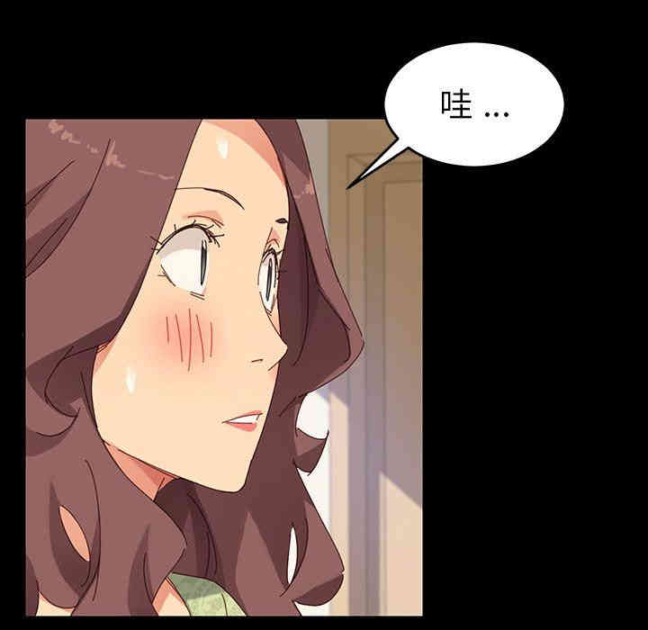 韩国漫画乖乖上钩/危机四伏的家庭生活韩漫_乖乖上钩/危机四伏的家庭生活-第7话在线免费阅读-韩国漫画-第194张图片