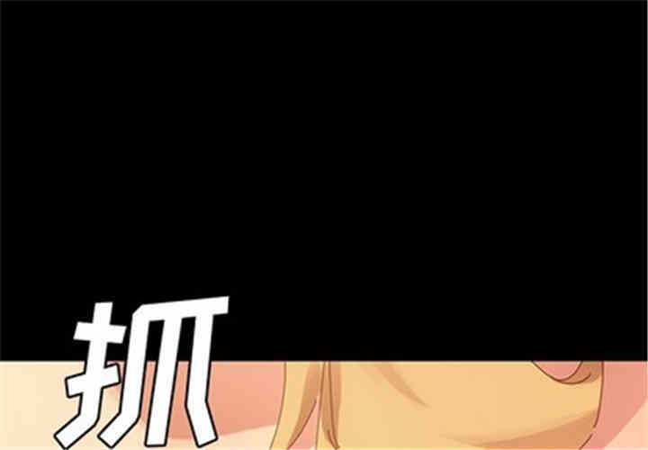 韩国漫画乖乖上钩/危机四伏的家庭生活韩漫_乖乖上钩/危机四伏的家庭生活-第8话在线免费阅读-韩国漫画-第1张图片