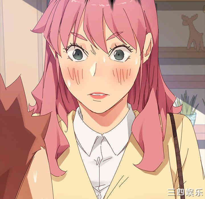 韩国漫画乖乖上钩/危机四伏的家庭生活韩漫_乖乖上钩/危机四伏的家庭生活-第8话在线免费阅读-韩国漫画-第9张图片