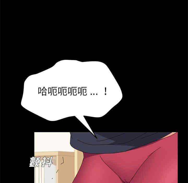 韩国漫画乖乖上钩/危机四伏的家庭生活韩漫_乖乖上钩/危机四伏的家庭生活-第8话在线免费阅读-韩国漫画-第13张图片