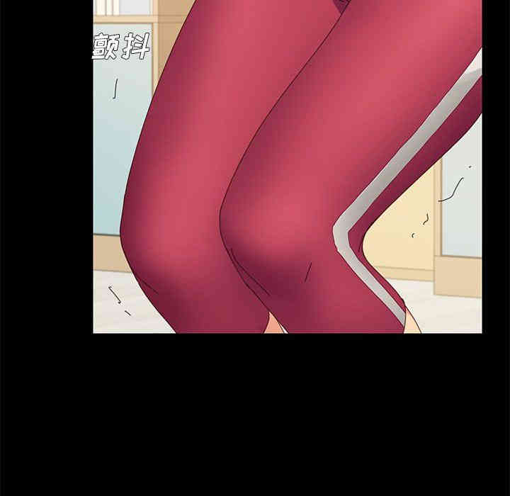 韩国漫画乖乖上钩/危机四伏的家庭生活韩漫_乖乖上钩/危机四伏的家庭生活-第8话在线免费阅读-韩国漫画-第14张图片