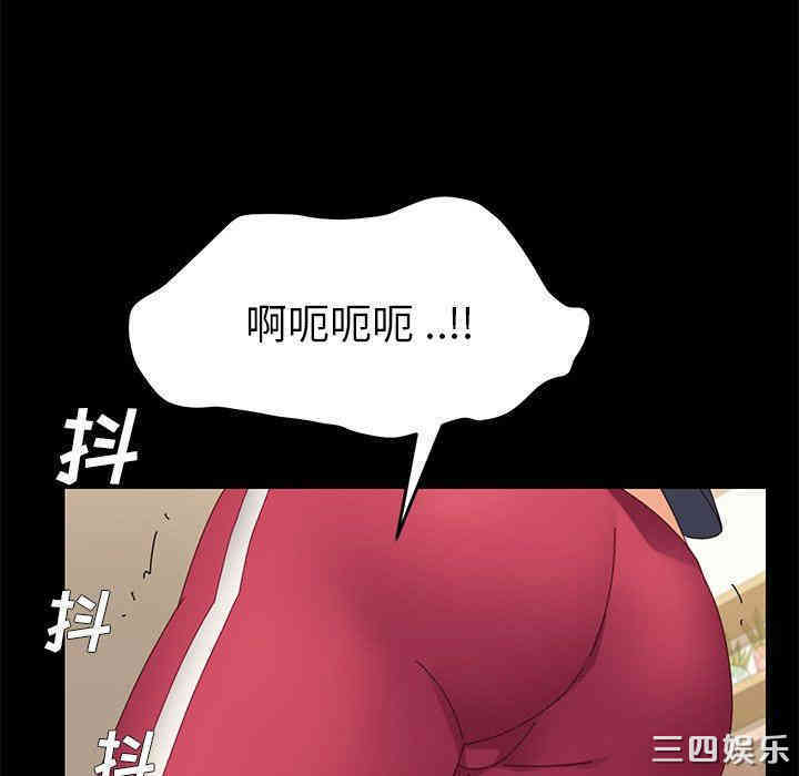 韩国漫画乖乖上钩/危机四伏的家庭生活韩漫_乖乖上钩/危机四伏的家庭生活-第8话在线免费阅读-韩国漫画-第21张图片