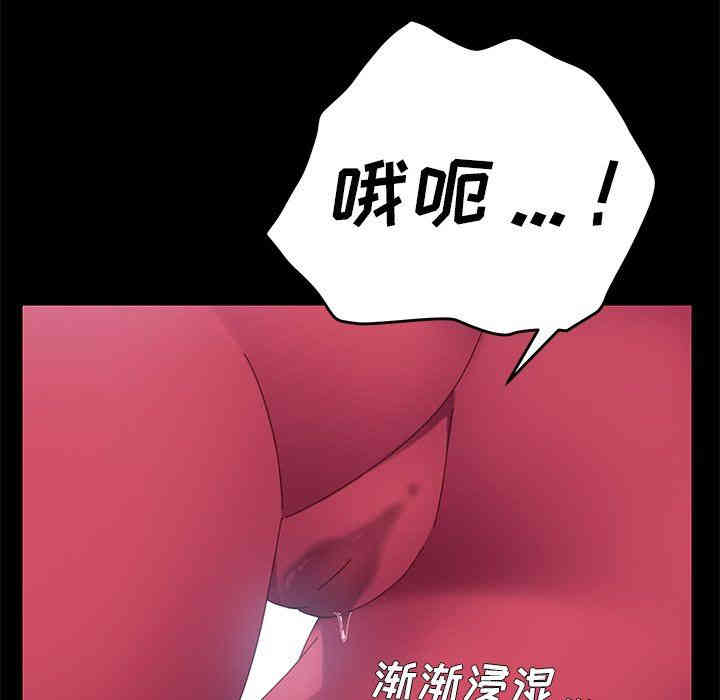 韩国漫画乖乖上钩/危机四伏的家庭生活韩漫_乖乖上钩/危机四伏的家庭生活-第8话在线免费阅读-韩国漫画-第23张图片