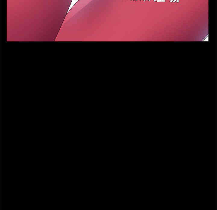 韩国漫画乖乖上钩/危机四伏的家庭生活韩漫_乖乖上钩/危机四伏的家庭生活-第8话在线免费阅读-韩国漫画-第24张图片