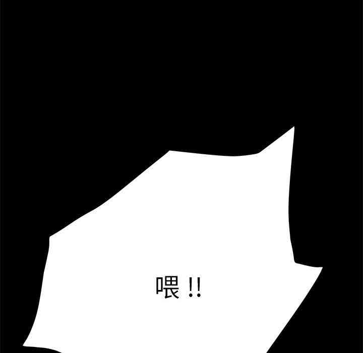 韩国漫画乖乖上钩/危机四伏的家庭生活韩漫_乖乖上钩/危机四伏的家庭生活-第8话在线免费阅读-韩国漫画-第25张图片