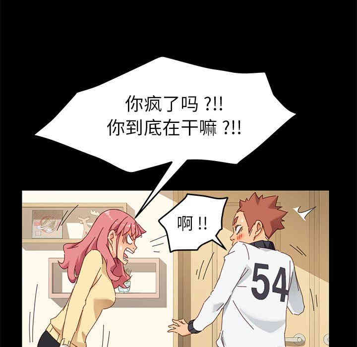 韩国漫画乖乖上钩/危机四伏的家庭生活韩漫_乖乖上钩/危机四伏的家庭生活-第8话在线免费阅读-韩国漫画-第34张图片