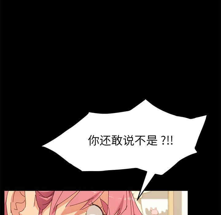 韩国漫画乖乖上钩/危机四伏的家庭生活韩漫_乖乖上钩/危机四伏的家庭生活-第8话在线免费阅读-韩国漫画-第37张图片